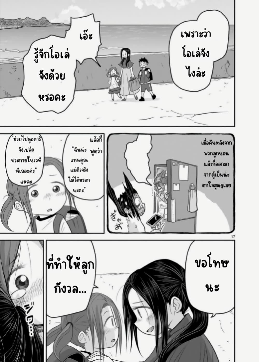 Manga-lc-com อ่านมังงะ อ่านการ์ตูน ออนไลน์ ฟรี Goddess in Canned Coffee ตอนที่ 1 2 3 4 5 6 7 8 9 10 11 12 13 14 ฟรี ไม่มีโฆษณา Manga-lc - อ่าน มังงะ อ่าน การ์ตูน ออนไลน์ อ่านมังงะ ฟรี