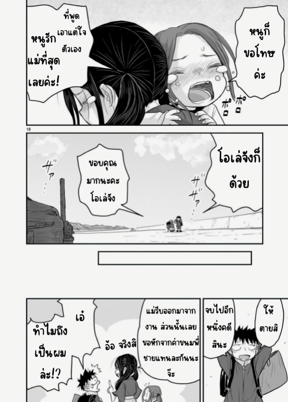 Manga-lc-com อ่านมังงะ อ่านการ์ตูน ออนไลน์ ฟรี Goddess in Canned Coffee ตอนที่ 1 2 3 4 5 6 7 8 9 10 11 12 13 14 ฟรี ไม่มีโฆษณา Manga-lc - อ่าน มังงะ อ่าน การ์ตูน ออนไลน์ อ่านมังงะ ฟรี