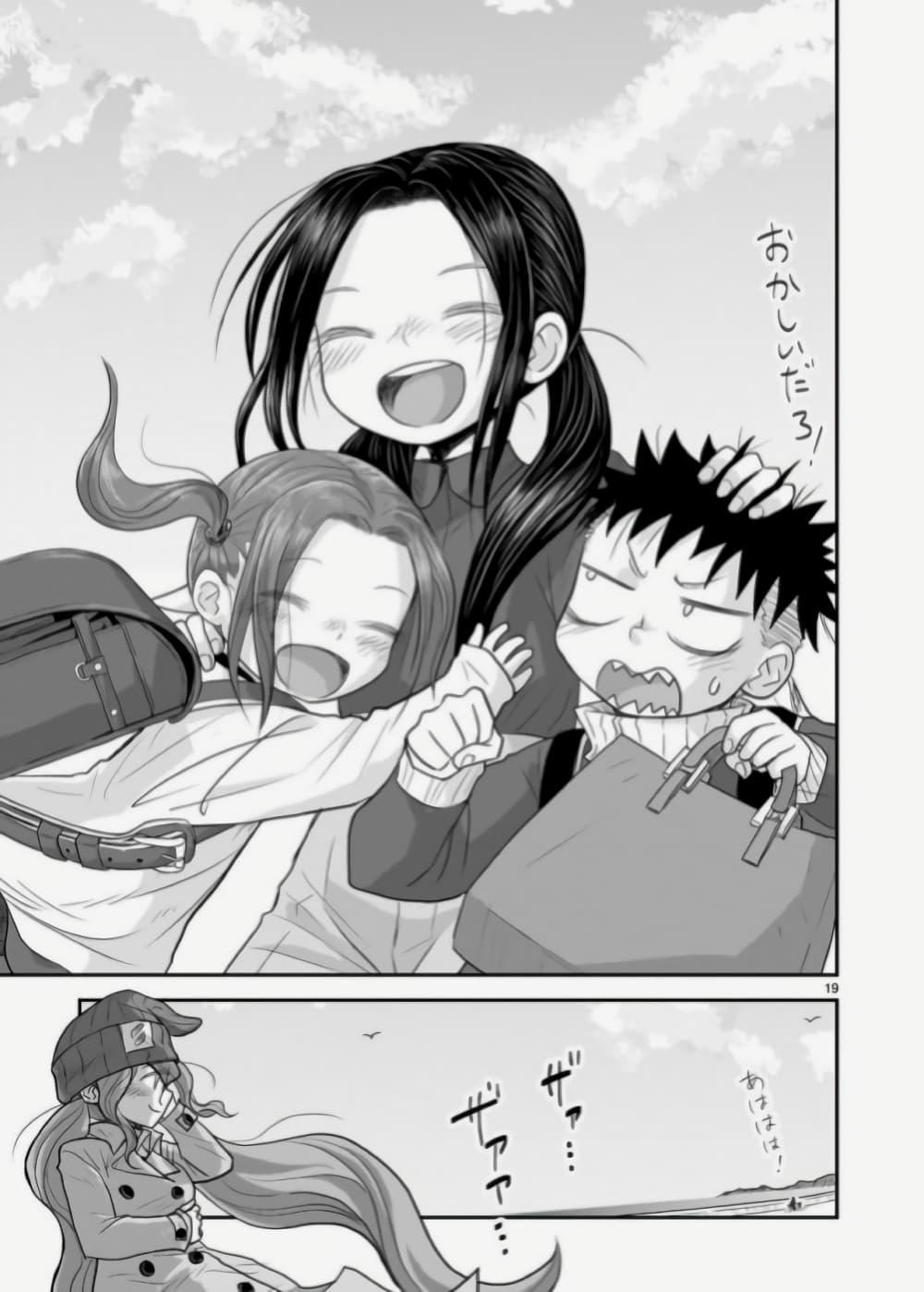 Manga-lc-com อ่านมังงะ อ่านการ์ตูน ออนไลน์ ฟรี Goddess in Canned Coffee ตอนที่ 1 2 3 4 5 6 7 8 9 10 11 12 13 14 ฟรี ไม่มีโฆษณา Manga-lc - อ่าน มังงะ อ่าน การ์ตูน ออนไลน์ อ่านมังงะ ฟรี