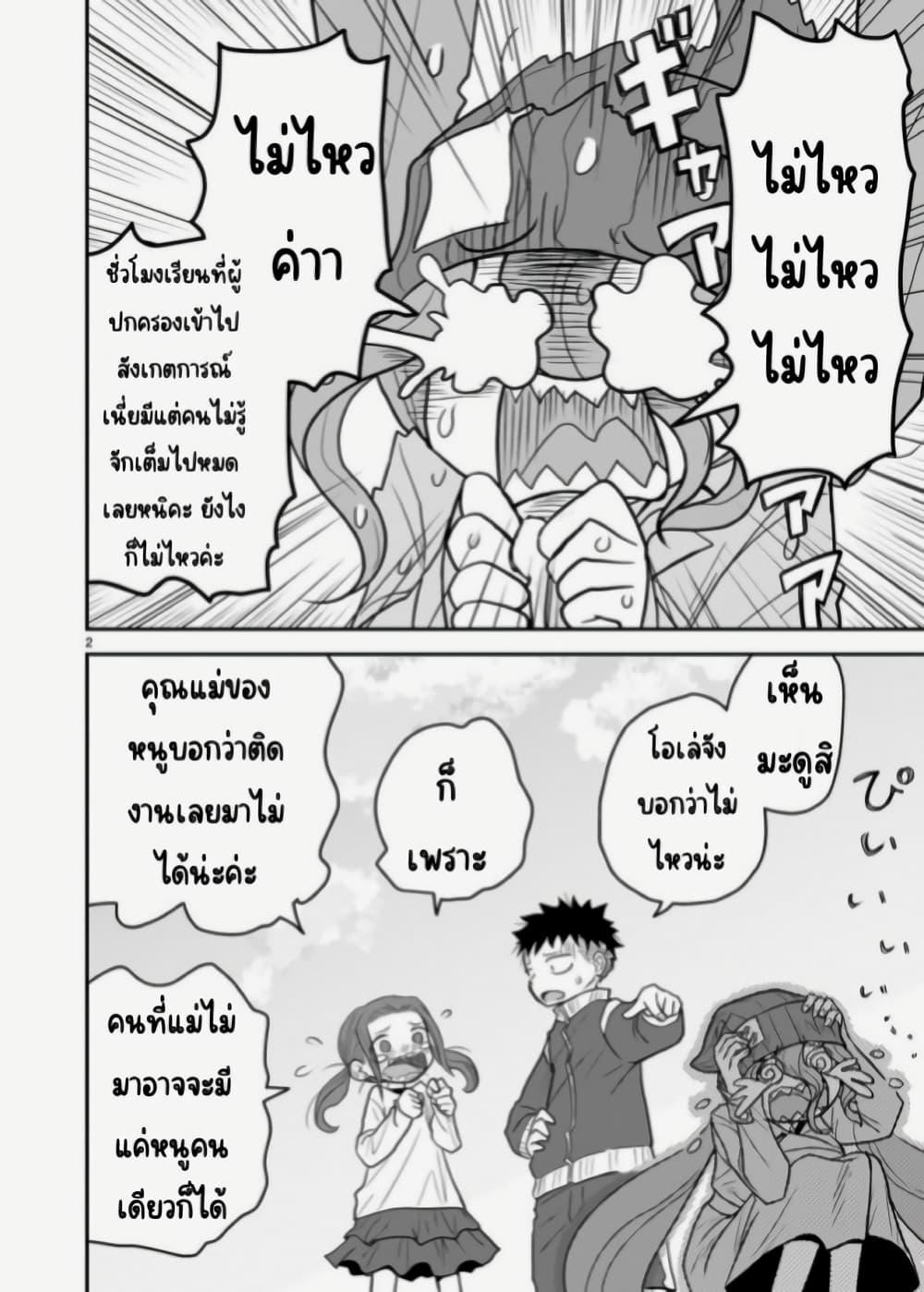 Manga-lc-com อ่านมังงะ อ่านการ์ตูน ออนไลน์ ฟรี Goddess in Canned Coffee ตอนที่ 1 2 3 4 5 6 7 8 9 10 11 12 13 14 ฟรี ไม่มีโฆษณา Manga-lc - อ่าน มังงะ อ่าน การ์ตูน ออนไลน์ อ่านมังงะ ฟรี