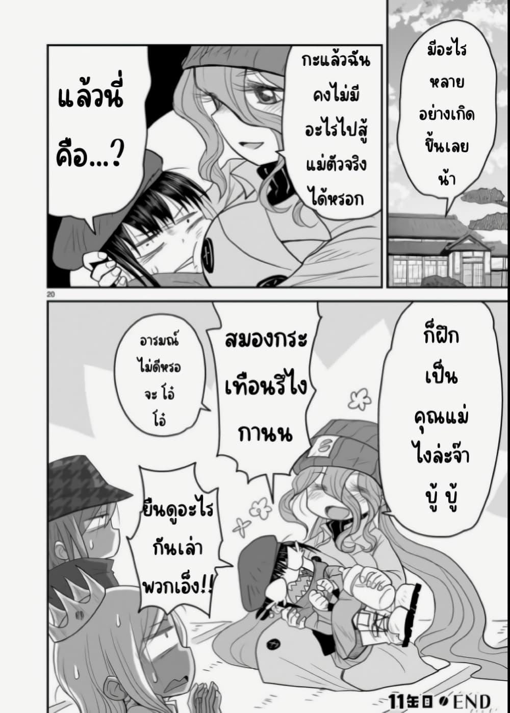 Manga-lc-com อ่านมังงะ อ่านการ์ตูน ออนไลน์ ฟรี Goddess in Canned Coffee ตอนที่ 1 2 3 4 5 6 7 8 9 10 11 12 13 14 ฟรี ไม่มีโฆษณา Manga-lc - อ่าน มังงะ อ่าน การ์ตูน ออนไลน์ อ่านมังงะ ฟรี