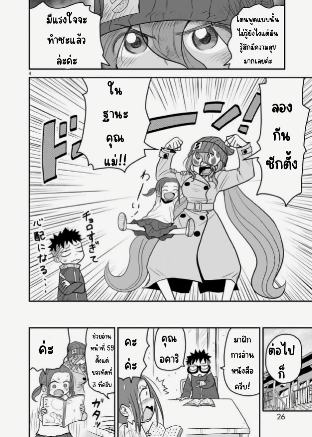 Manga-lc-com อ่านมังงะ อ่านการ์ตูน ออนไลน์ ฟรี Goddess in Canned Coffee ตอนที่ 1 2 3 4 5 6 7 8 9 10 11 12 13 14 ฟรี ไม่มีโฆษณา Manga-lc - อ่าน มังงะ อ่าน การ์ตูน ออนไลน์ อ่านมังงะ ฟรี