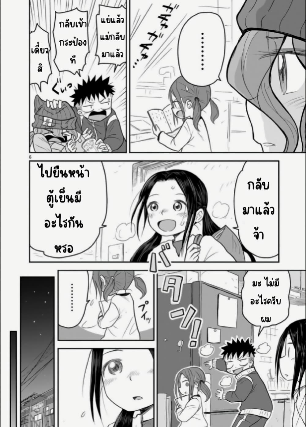 Manga-lc-com อ่านมังงะ อ่านการ์ตูน ออนไลน์ ฟรี Goddess in Canned Coffee ตอนที่ 1 2 3 4 5 6 7 8 9 10 11 12 13 14 ฟรี ไม่มีโฆษณา Manga-lc - อ่าน มังงะ อ่าน การ์ตูน ออนไลน์ อ่านมังงะ ฟรี