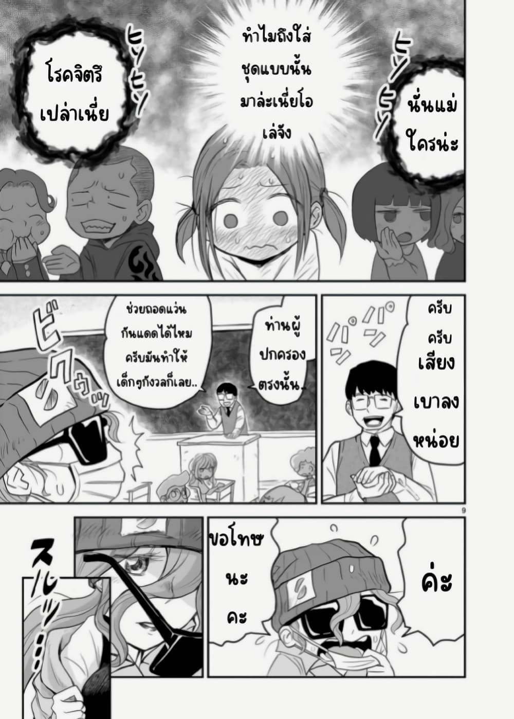 Manga-lc-com อ่านมังงะ อ่านการ์ตูน ออนไลน์ ฟรี Goddess in Canned Coffee ตอนที่ 1 2 3 4 5 6 7 8 9 10 11 12 13 14 ฟรี ไม่มีโฆษณา Manga-lc - อ่าน มังงะ อ่าน การ์ตูน ออนไลน์ อ่านมังงะ ฟรี