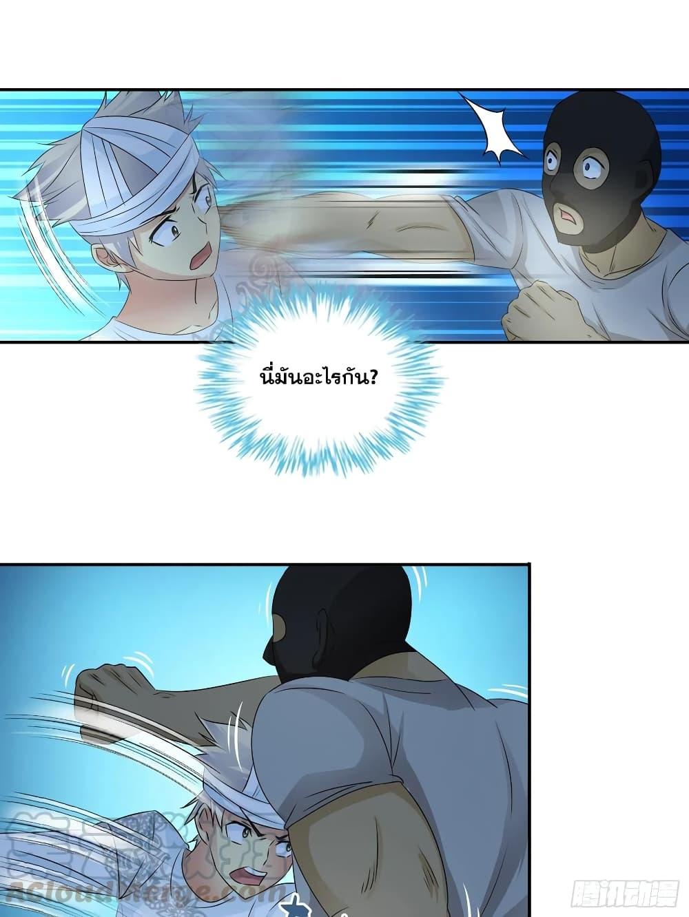 Manga-lc-com อ่านมังงะ อ่านการ์ตูน ออนไลน์ ฟรี I Am A God of Medicine ตอนที่ 1 2 3 4 5 6 7 8 9 10 11 12 13 14 ฟรี ไม่มีโฆษณา Manga-lc - อ่าน มังงะ อ่าน การ์ตูน ออนไลน์ อ่านมังงะ ฟรี