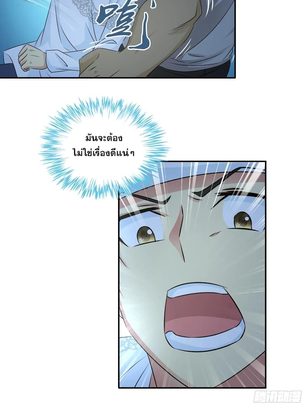 Manga-lc-com อ่านมังงะ อ่านการ์ตูน ออนไลน์ ฟรี I Am A God of Medicine ตอนที่ 1 2 3 4 5 6 7 8 9 10 11 12 13 14 ฟรี ไม่มีโฆษณา Manga-lc - อ่าน มังงะ อ่าน การ์ตูน ออนไลน์ อ่านมังงะ ฟรี