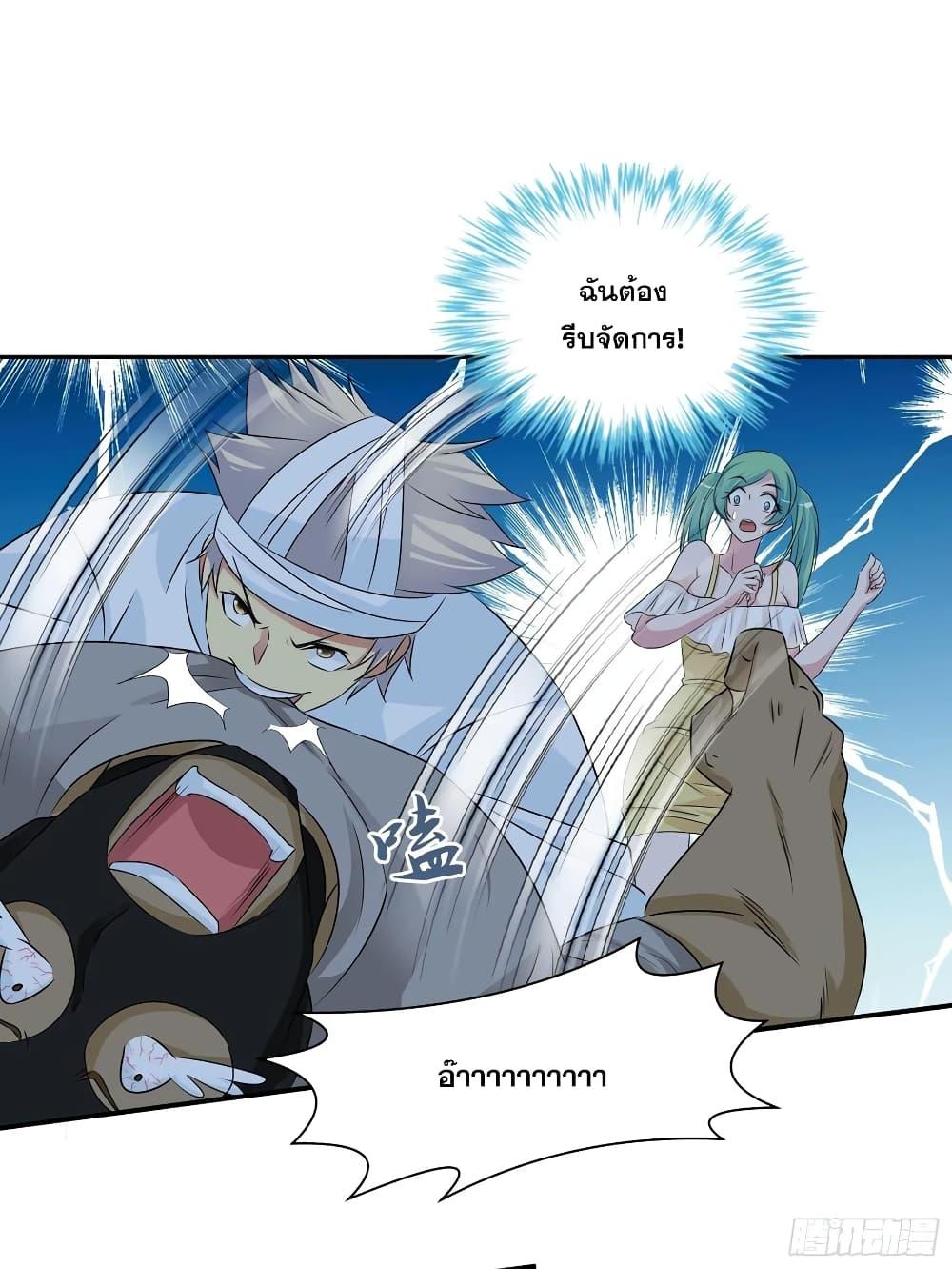 Manga-lc-com อ่านมังงะ อ่านการ์ตูน ออนไลน์ ฟรี I Am A God of Medicine ตอนที่ 1 2 3 4 5 6 7 8 9 10 11 12 13 14 ฟรี ไม่มีโฆษณา Manga-lc - อ่าน มังงะ อ่าน การ์ตูน ออนไลน์ อ่านมังงะ ฟรี