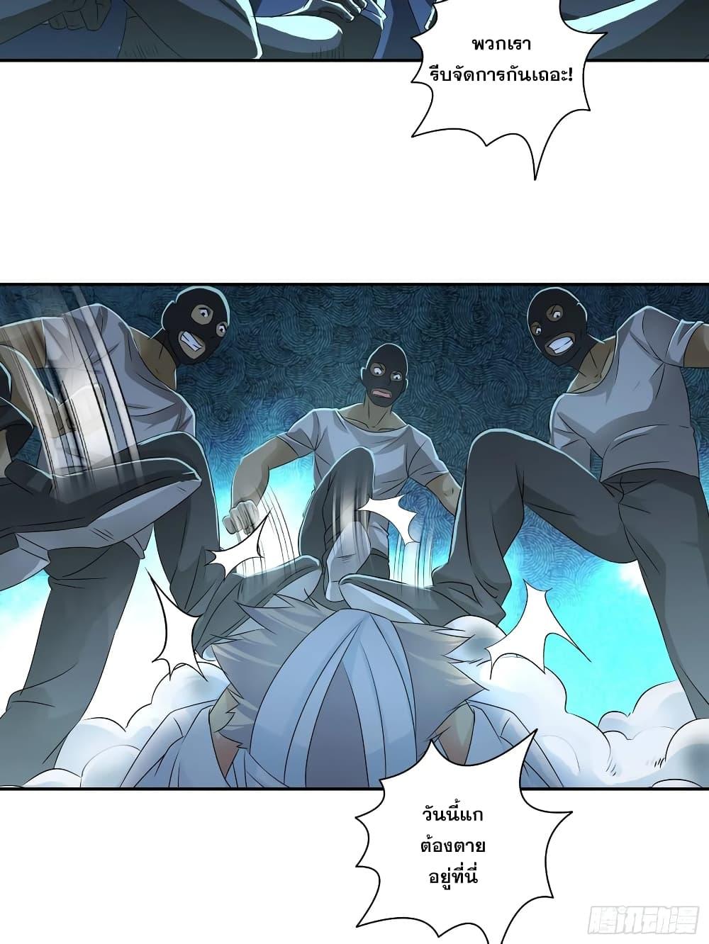 Manga-lc-com อ่านมังงะ อ่านการ์ตูน ออนไลน์ ฟรี I Am A God of Medicine ตอนที่ 1 2 3 4 5 6 7 8 9 10 11 12 13 14 ฟรี ไม่มีโฆษณา Manga-lc - อ่าน มังงะ อ่าน การ์ตูน ออนไลน์ อ่านมังงะ ฟรี