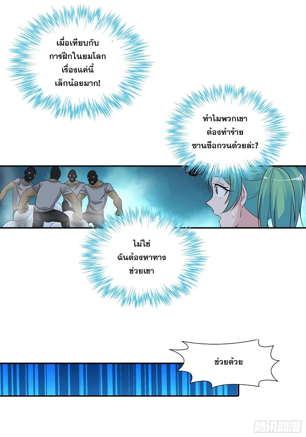 Manga-lc-com อ่านมังงะ อ่านการ์ตูน ออนไลน์ ฟรี I Am A God of Medicine ตอนที่ 1 2 3 4 5 6 7 8 9 10 11 12 13 14 ฟรี ไม่มีโฆษณา Manga-lc - อ่าน มังงะ อ่าน การ์ตูน ออนไลน์ อ่านมังงะ ฟรี