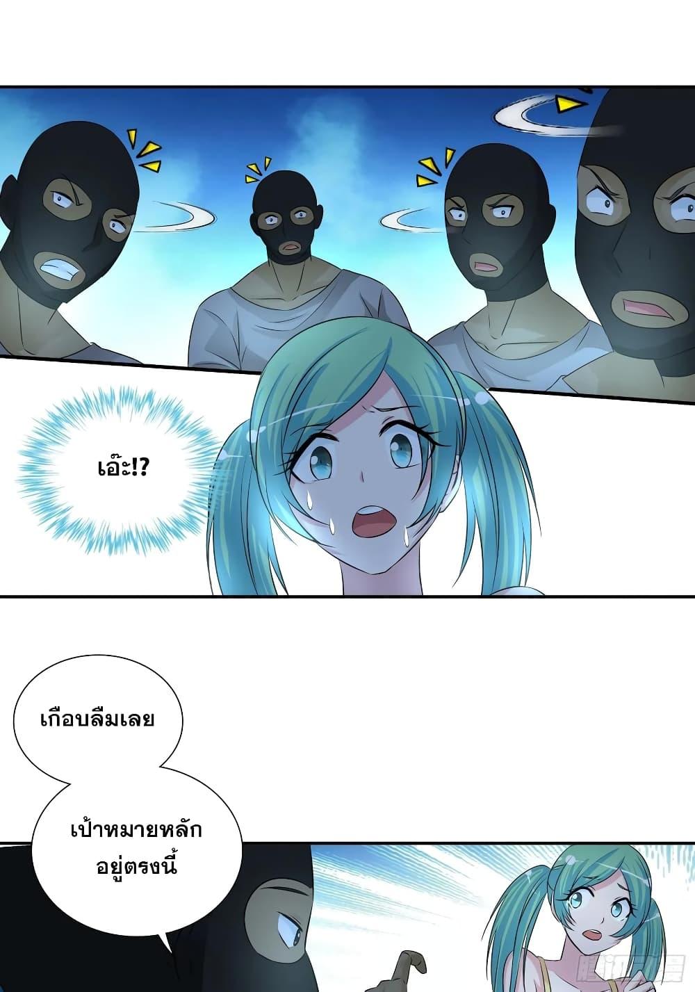 Manga-lc-com อ่านมังงะ อ่านการ์ตูน ออนไลน์ ฟรี I Am A God of Medicine ตอนที่ 1 2 3 4 5 6 7 8 9 10 11 12 13 14 ฟรี ไม่มีโฆษณา Manga-lc - อ่าน มังงะ อ่าน การ์ตูน ออนไลน์ อ่านมังงะ ฟรี