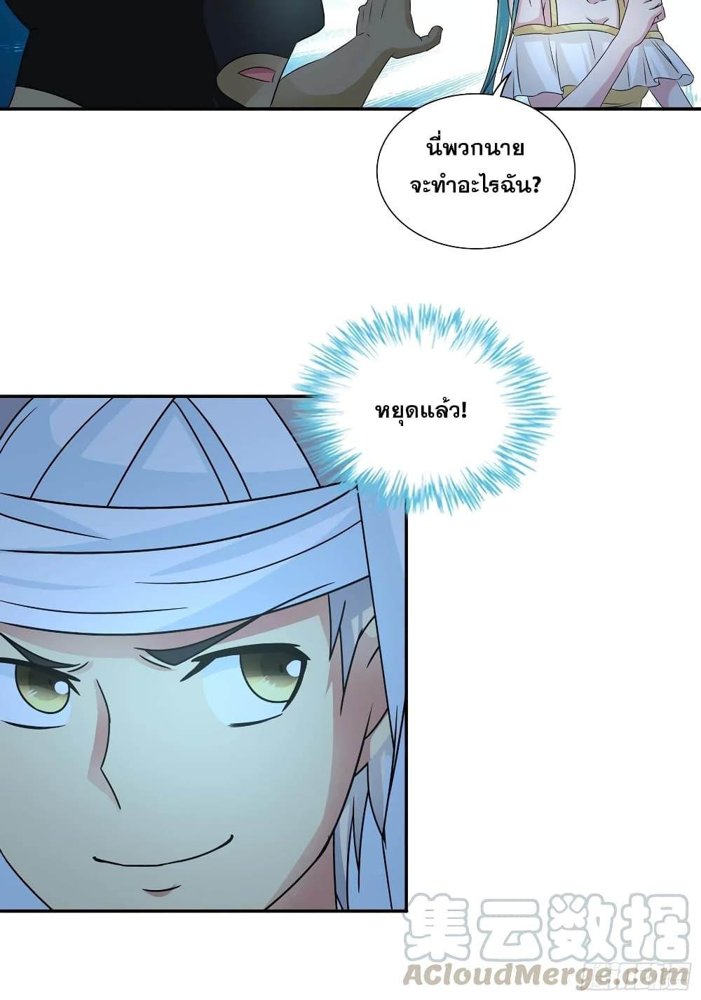 Manga-lc-com อ่านมังงะ อ่านการ์ตูน ออนไลน์ ฟรี I Am A God of Medicine ตอนที่ 1 2 3 4 5 6 7 8 9 10 11 12 13 14 ฟรี ไม่มีโฆษณา Manga-lc - อ่าน มังงะ อ่าน การ์ตูน ออนไลน์ อ่านมังงะ ฟรี