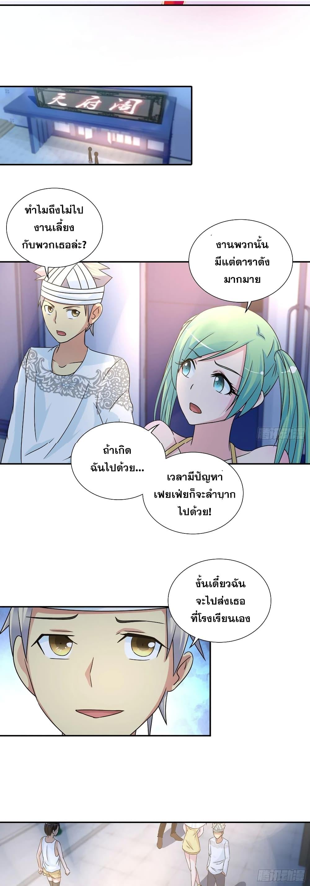 Manga-lc-com อ่านมังงะ อ่านการ์ตูน ออนไลน์ ฟรี I Am A God of Medicine ตอนที่ 1 2 3 4 5 6 7 8 9 10 11 12 13 14 ฟรี ไม่มีโฆษณา Manga-lc - อ่าน มังงะ อ่าน การ์ตูน ออนไลน์ อ่านมังงะ ฟรี