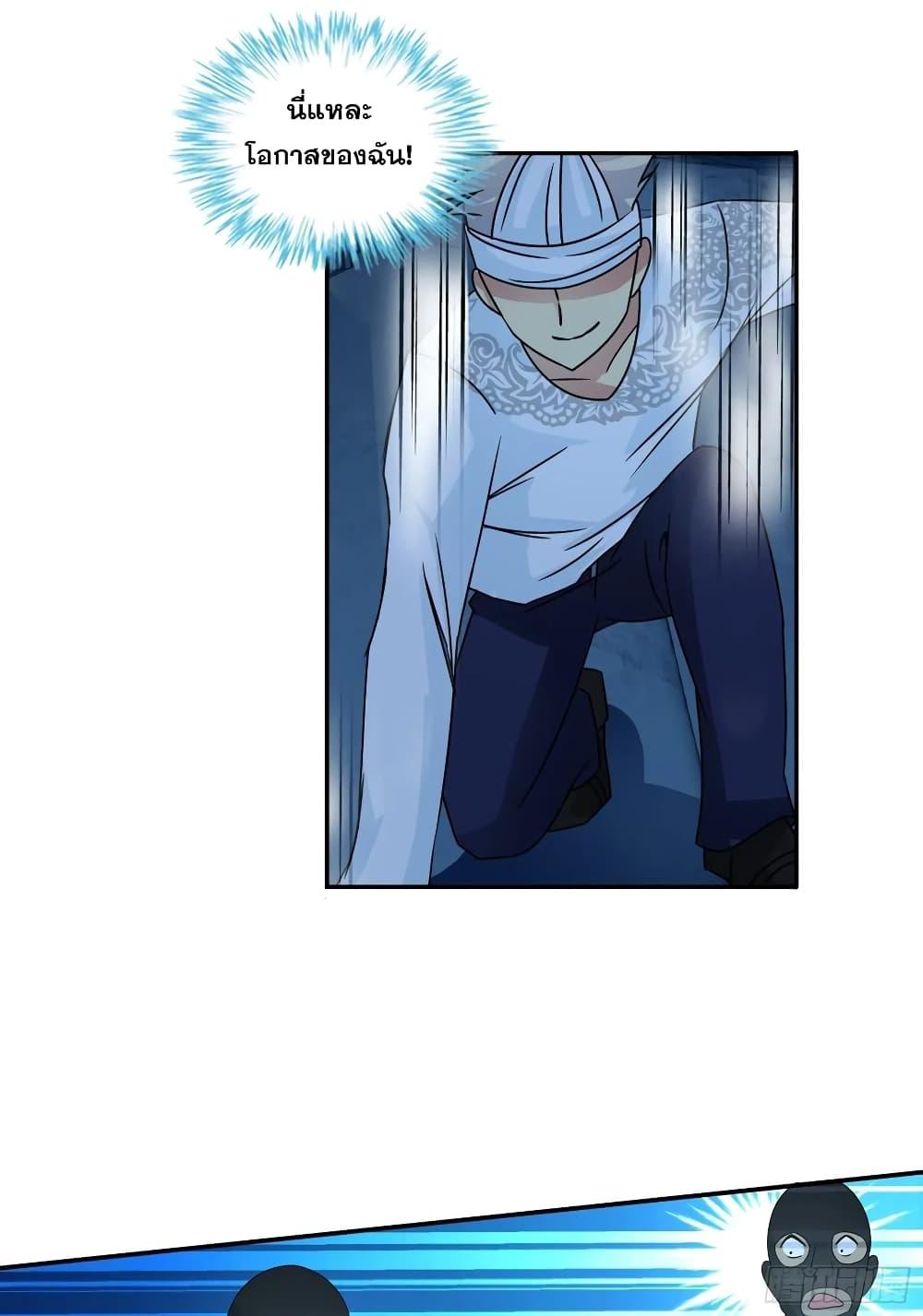 Manga-lc-com อ่านมังงะ อ่านการ์ตูน ออนไลน์ ฟรี I Am A God of Medicine ตอนที่ 1 2 3 4 5 6 7 8 9 10 11 12 13 14 ฟรี ไม่มีโฆษณา Manga-lc - อ่าน มังงะ อ่าน การ์ตูน ออนไลน์ อ่านมังงะ ฟรี