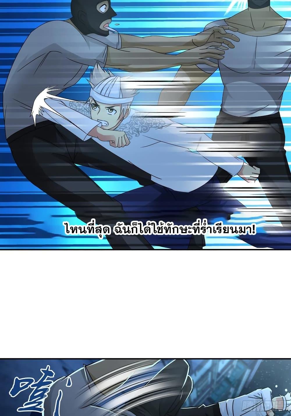 Manga-lc-com อ่านมังงะ อ่านการ์ตูน ออนไลน์ ฟรี I Am A God of Medicine ตอนที่ 1 2 3 4 5 6 7 8 9 10 11 12 13 14 ฟรี ไม่มีโฆษณา Manga-lc - อ่าน มังงะ อ่าน การ์ตูน ออนไลน์ อ่านมังงะ ฟรี