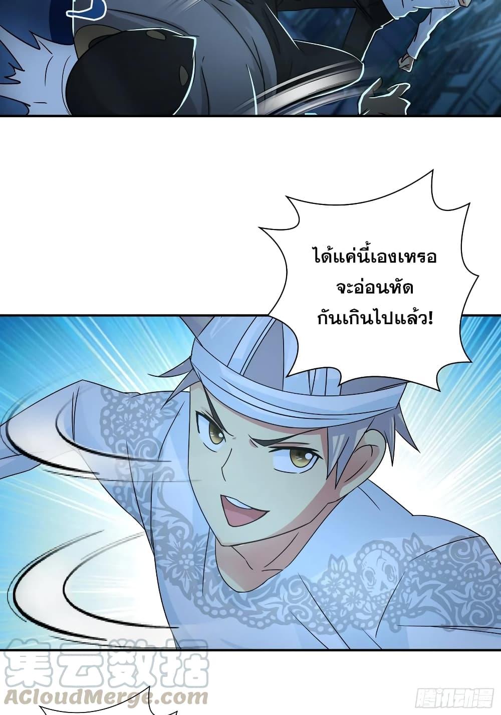 Manga-lc-com อ่านมังงะ อ่านการ์ตูน ออนไลน์ ฟรี I Am A God of Medicine ตอนที่ 1 2 3 4 5 6 7 8 9 10 11 12 13 14 ฟรี ไม่มีโฆษณา Manga-lc - อ่าน มังงะ อ่าน การ์ตูน ออนไลน์ อ่านมังงะ ฟรี