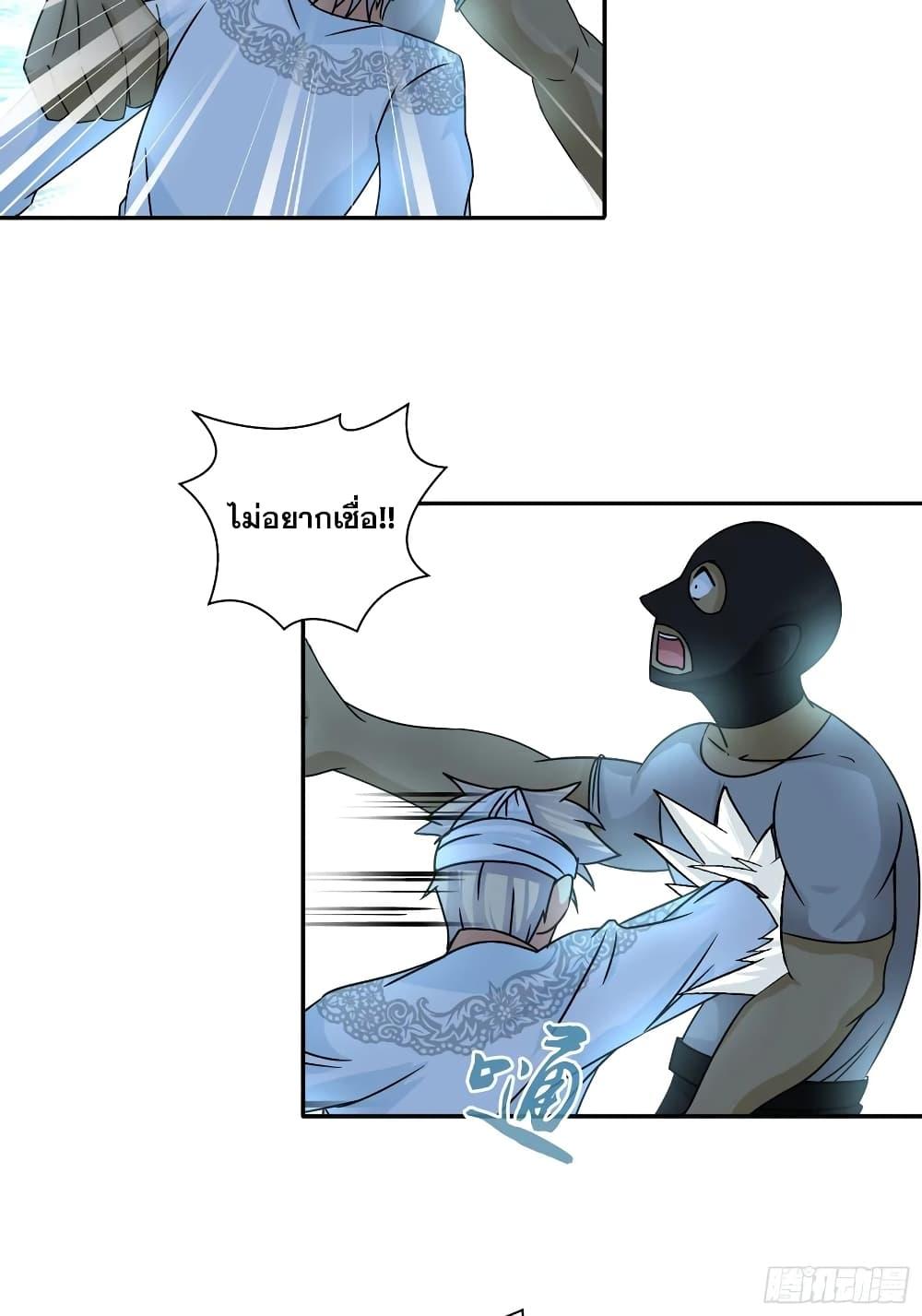 Manga-lc-com อ่านมังงะ อ่านการ์ตูน ออนไลน์ ฟรี I Am A God of Medicine ตอนที่ 1 2 3 4 5 6 7 8 9 10 11 12 13 14 ฟรี ไม่มีโฆษณา Manga-lc - อ่าน มังงะ อ่าน การ์ตูน ออนไลน์ อ่านมังงะ ฟรี