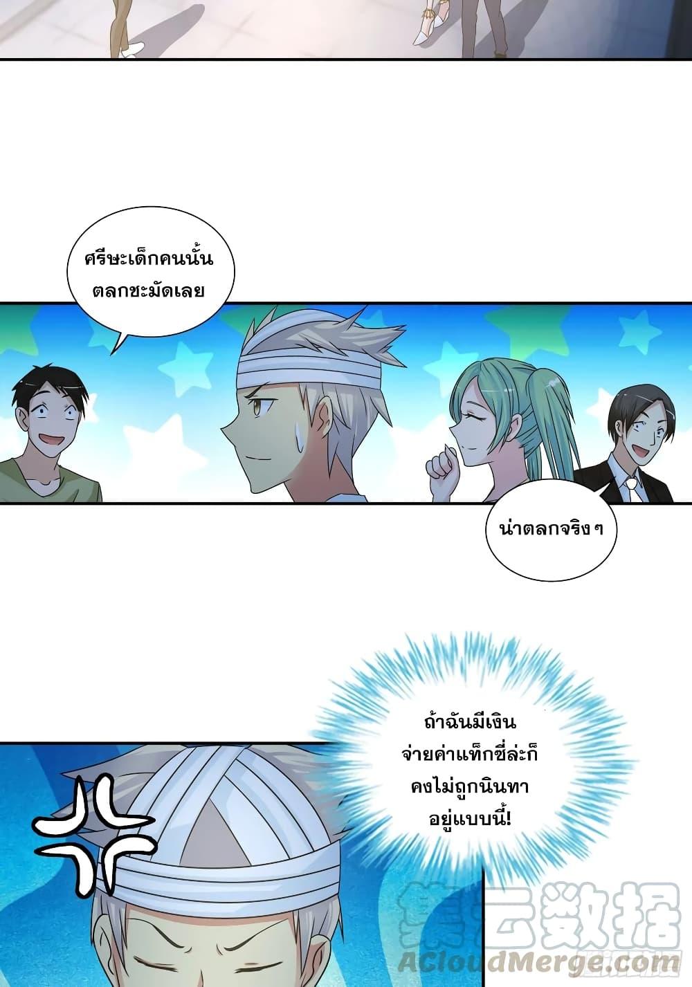 Manga-lc-com อ่านมังงะ อ่านการ์ตูน ออนไลน์ ฟรี I Am A God of Medicine ตอนที่ 1 2 3 4 5 6 7 8 9 10 11 12 13 14 ฟรี ไม่มีโฆษณา Manga-lc - อ่าน มังงะ อ่าน การ์ตูน ออนไลน์ อ่านมังงะ ฟรี
