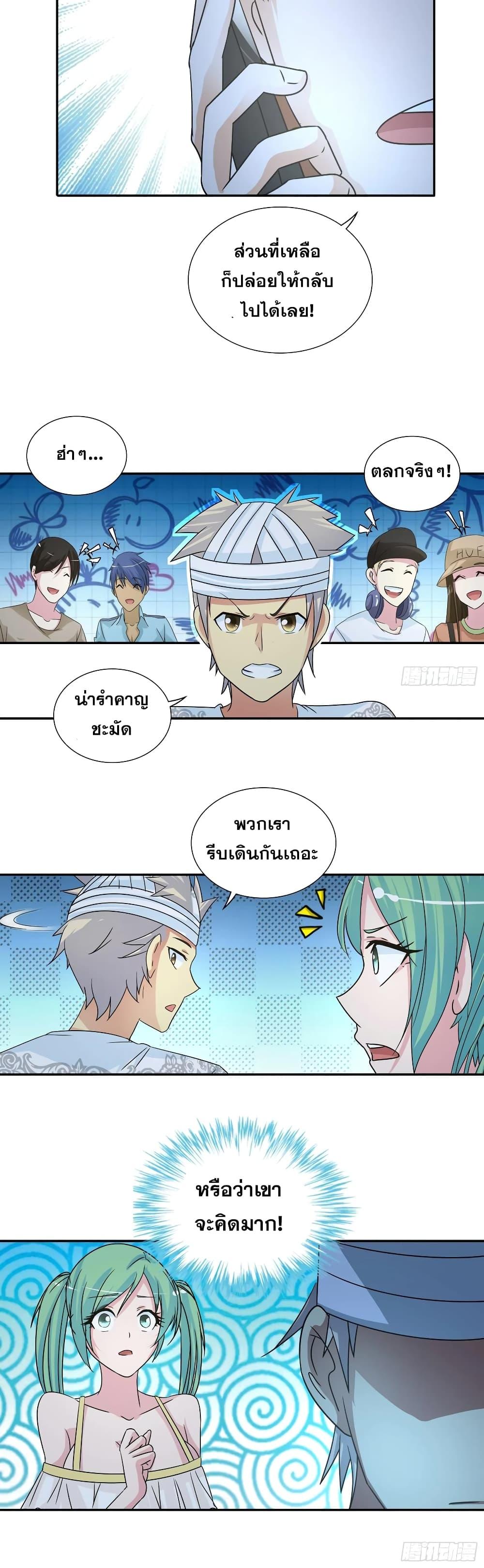 Manga-lc-com อ่านมังงะ อ่านการ์ตูน ออนไลน์ ฟรี I Am A God of Medicine ตอนที่ 1 2 3 4 5 6 7 8 9 10 11 12 13 14 ฟรี ไม่มีโฆษณา Manga-lc - อ่าน มังงะ อ่าน การ์ตูน ออนไลน์ อ่านมังงะ ฟรี