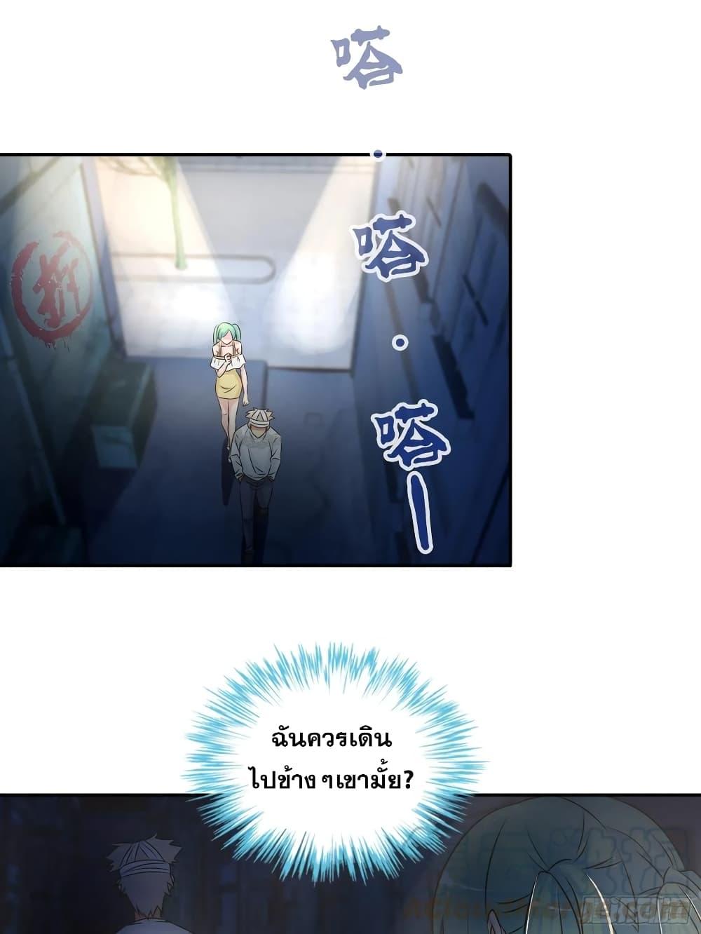 Manga-lc-com อ่านมังงะ อ่านการ์ตูน ออนไลน์ ฟรี I Am A God of Medicine ตอนที่ 1 2 3 4 5 6 7 8 9 10 11 12 13 14 ฟรี ไม่มีโฆษณา Manga-lc - อ่าน มังงะ อ่าน การ์ตูน ออนไลน์ อ่านมังงะ ฟรี