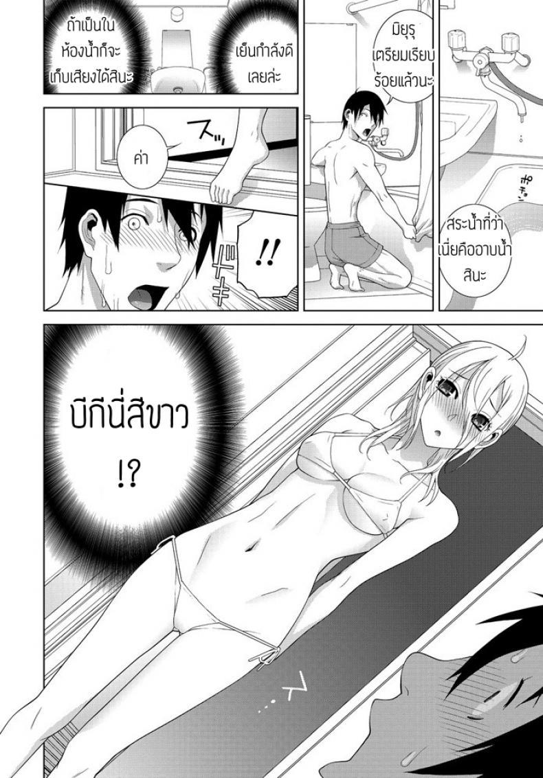 Doujin-Lc- อ่าน โดจิน มังฮวา เกาหลี ญี่ปุ่น จีน แปลไทย อากาศยิ่งร้อนน้องยิ่งรัก [Shinobu Tanei] Gimai Netsuchushou ตอนที่ 1 2 3 4 5 6 7 8 9 10 11 12 13 14 ฟรี ไม่มีโฆษณา อ่าน โดจิน Manhwa เกาหลี ญี่ปุ่น จีน เรามีครบ คัดมาให้เน้นๆ โดจิน 18+ รับประกันความฟินโดย  Doujin Lc