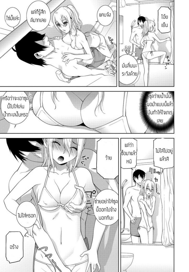 Doujin-Lc- อ่าน โดจิน มังฮวา เกาหลี ญี่ปุ่น จีน แปลไทย อากาศยิ่งร้อนน้องยิ่งรัก [Shinobu Tanei] Gimai Netsuchushou ตอนที่ 1 2 3 4 5 6 7 8 9 10 11 12 13 14 ฟรี ไม่มีโฆษณา อ่าน โดจิน Manhwa เกาหลี ญี่ปุ่น จีน เรามีครบ คัดมาให้เน้นๆ โดจิน 18+ รับประกันความฟินโดย  Doujin Lc