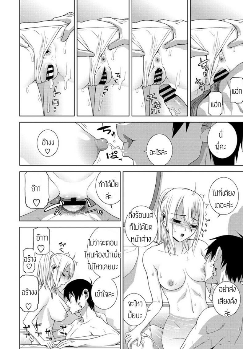 Doujin-Lc- อ่าน โดจิน มังฮวา เกาหลี ญี่ปุ่น จีน แปลไทย อากาศยิ่งร้อนน้องยิ่งรัก [Shinobu Tanei] Gimai Netsuchushou ตอนที่ 1 2 3 4 5 6 7 8 9 10 11 12 13 14 ฟรี ไม่มีโฆษณา อ่าน โดจิน Manhwa เกาหลี ญี่ปุ่น จีน เรามีครบ คัดมาให้เน้นๆ โดจิน 18+ รับประกันความฟินโดย  Doujin Lc