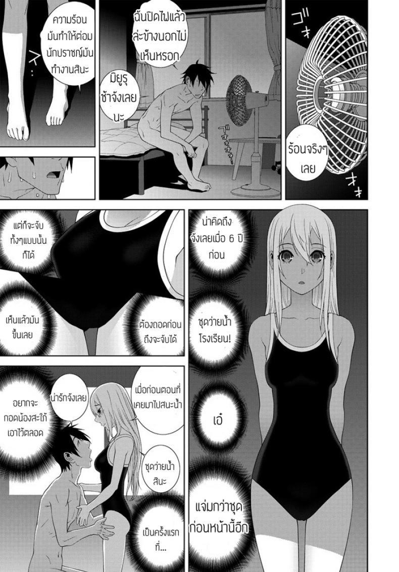 Doujin-Lc- อ่าน โดจิน มังฮวา เกาหลี ญี่ปุ่น จีน แปลไทย อากาศยิ่งร้อนน้องยิ่งรัก [Shinobu Tanei] Gimai Netsuchushou ตอนที่ 1 2 3 4 5 6 7 8 9 10 11 12 13 14 ฟรี ไม่มีโฆษณา อ่าน โดจิน Manhwa เกาหลี ญี่ปุ่น จีน เรามีครบ คัดมาให้เน้นๆ โดจิน 18+ รับประกันความฟินโดย  Doujin Lc