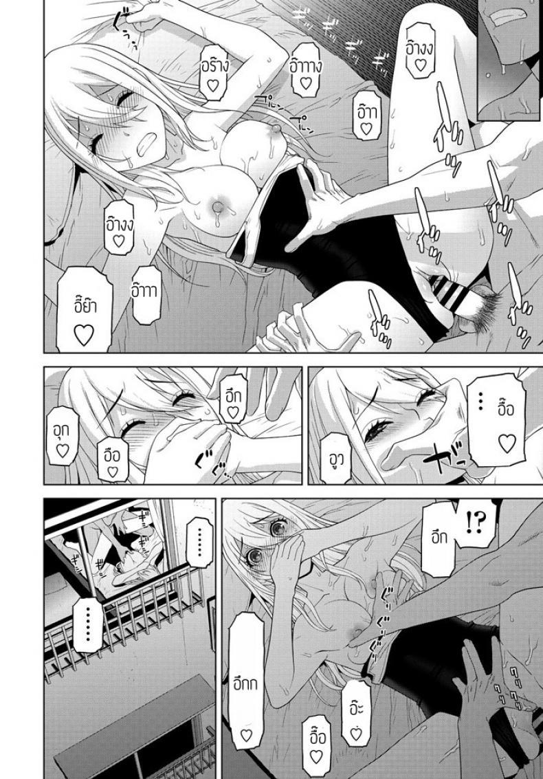 Doujin-Lc- อ่าน โดจิน มังฮวา เกาหลี ญี่ปุ่น จีน แปลไทย อากาศยิ่งร้อนน้องยิ่งรัก [Shinobu Tanei] Gimai Netsuchushou ตอนที่ 1 2 3 4 5 6 7 8 9 10 11 12 13 14 ฟรี ไม่มีโฆษณา อ่าน โดจิน Manhwa เกาหลี ญี่ปุ่น จีน เรามีครบ คัดมาให้เน้นๆ โดจิน 18+ รับประกันความฟินโดย  Doujin Lc