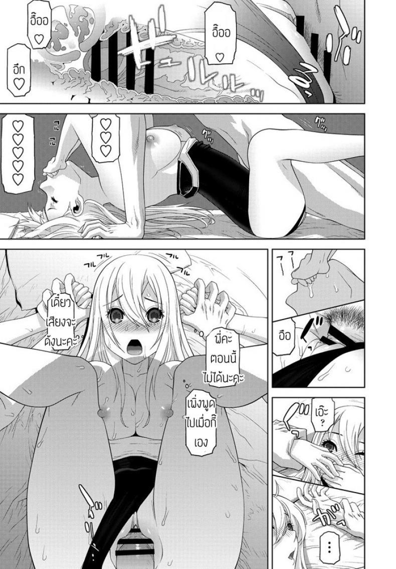 Doujin-Lc- อ่าน โดจิน มังฮวา เกาหลี ญี่ปุ่น จีน แปลไทย อากาศยิ่งร้อนน้องยิ่งรัก [Shinobu Tanei] Gimai Netsuchushou ตอนที่ 1 2 3 4 5 6 7 8 9 10 11 12 13 14 ฟรี ไม่มีโฆษณา อ่าน โดจิน Manhwa เกาหลี ญี่ปุ่น จีน เรามีครบ คัดมาให้เน้นๆ โดจิน 18+ รับประกันความฟินโดย  Doujin Lc