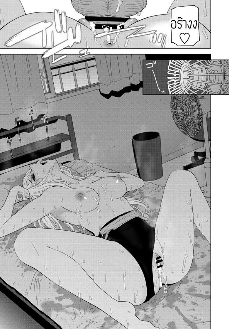 Doujin-Lc- อ่าน โดจิน มังฮวา เกาหลี ญี่ปุ่น จีน แปลไทย อากาศยิ่งร้อนน้องยิ่งรัก [Shinobu Tanei] Gimai Netsuchushou ตอนที่ 1 2 3 4 5 6 7 8 9 10 11 12 13 14 ฟรี ไม่มีโฆษณา อ่าน โดจิน Manhwa เกาหลี ญี่ปุ่น จีน เรามีครบ คัดมาให้เน้นๆ โดจิน 18+ รับประกันความฟินโดย  Doujin Lc