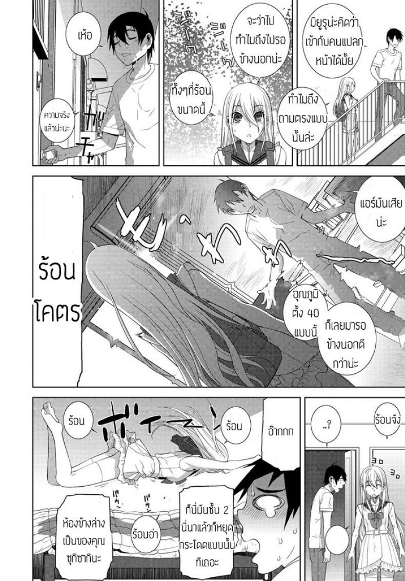 Doujin-Lc- อ่าน โดจิน มังฮวา เกาหลี ญี่ปุ่น จีน แปลไทย อากาศยิ่งร้อนน้องยิ่งรัก [Shinobu Tanei] Gimai Netsuchushou ตอนที่ 1 2 3 4 5 6 7 8 9 10 11 12 13 14 ฟรี ไม่มีโฆษณา อ่าน โดจิน Manhwa เกาหลี ญี่ปุ่น จีน เรามีครบ คัดมาให้เน้นๆ โดจิน 18+ รับประกันความฟินโดย  Doujin Lc