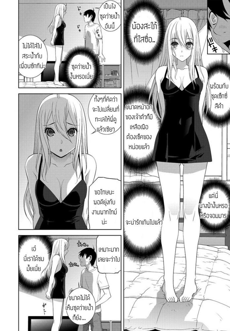 Doujin-Lc- อ่าน โดจิน มังฮวา เกาหลี ญี่ปุ่น จีน แปลไทย อากาศยิ่งร้อนน้องยิ่งรัก [Shinobu Tanei] Gimai Netsuchushou ตอนที่ 1 2 3 4 5 6 7 8 9 10 11 12 13 14 ฟรี ไม่มีโฆษณา อ่าน โดจิน Manhwa เกาหลี ญี่ปุ่น จีน เรามีครบ คัดมาให้เน้นๆ โดจิน 18+ รับประกันความฟินโดย  Doujin Lc