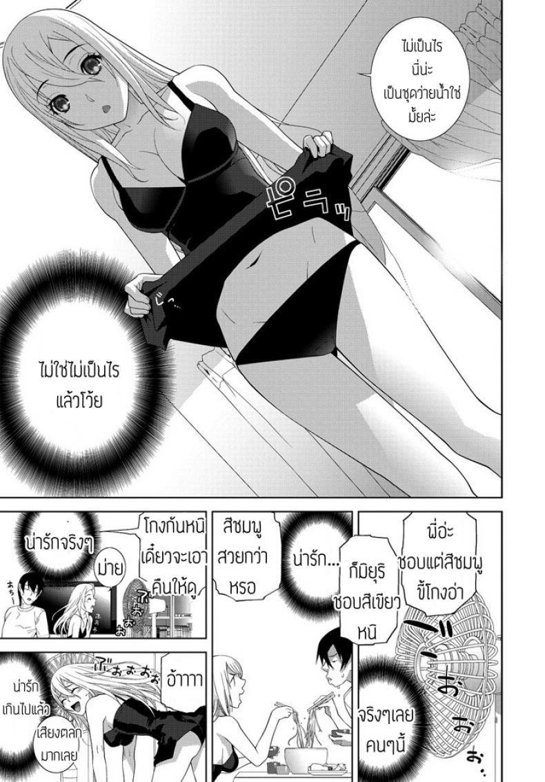 Doujin-Lc- อ่าน โดจิน มังฮวา เกาหลี ญี่ปุ่น จีน แปลไทย อากาศยิ่งร้อนน้องยิ่งรัก [Shinobu Tanei] Gimai Netsuchushou ตอนที่ 1 2 3 4 5 6 7 8 9 10 11 12 13 14 ฟรี ไม่มีโฆษณา อ่าน โดจิน Manhwa เกาหลี ญี่ปุ่น จีน เรามีครบ คัดมาให้เน้นๆ โดจิน 18+ รับประกันความฟินโดย  Doujin Lc