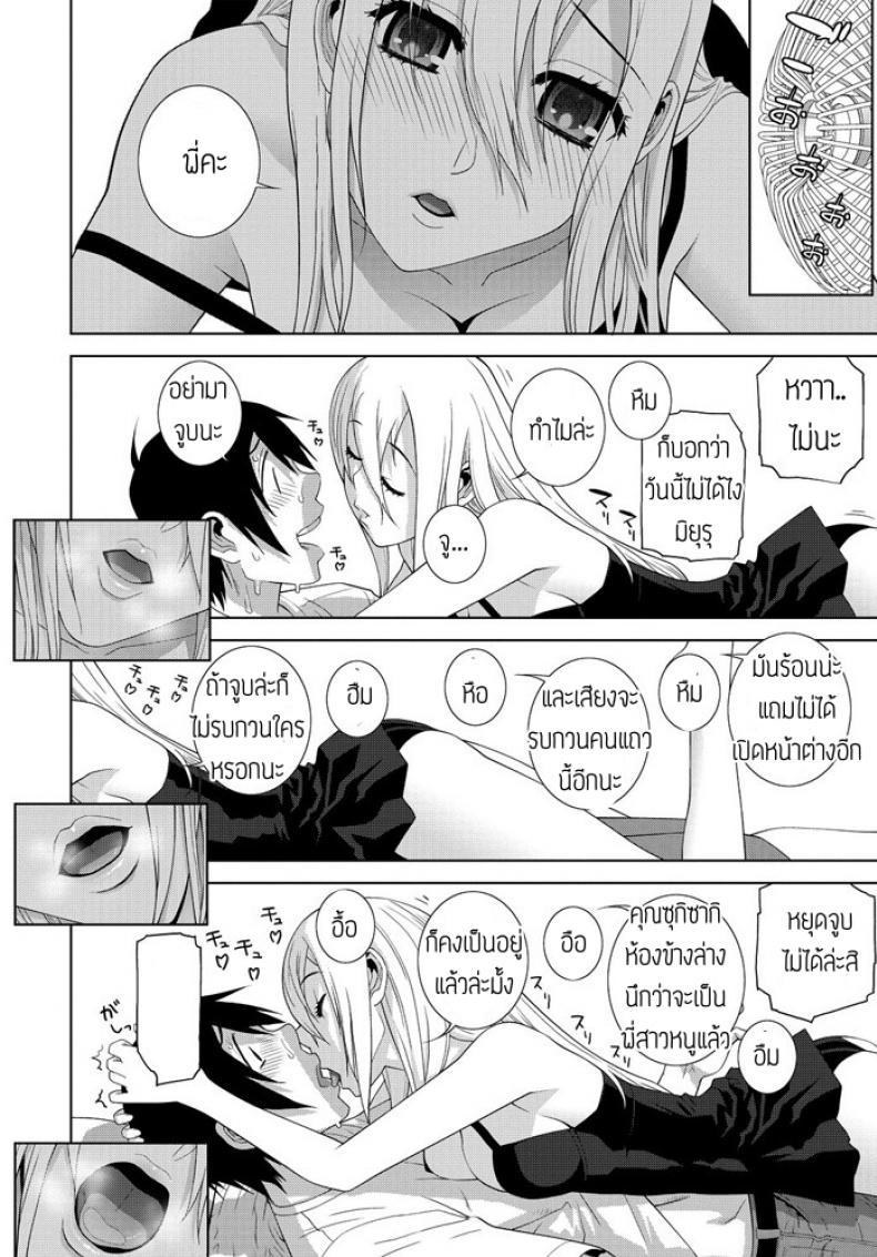 Doujin-Lc- อ่าน โดจิน มังฮวา เกาหลี ญี่ปุ่น จีน แปลไทย อากาศยิ่งร้อนน้องยิ่งรัก [Shinobu Tanei] Gimai Netsuchushou ตอนที่ 1 2 3 4 5 6 7 8 9 10 11 12 13 14 ฟรี ไม่มีโฆษณา อ่าน โดจิน Manhwa เกาหลี ญี่ปุ่น จีน เรามีครบ คัดมาให้เน้นๆ โดจิน 18+ รับประกันความฟินโดย  Doujin Lc