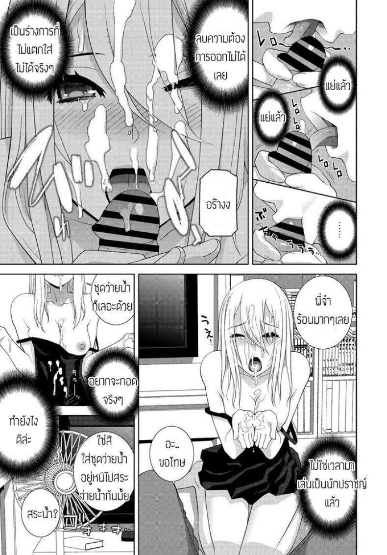 Doujin-Lc- อ่าน โดจิน มังฮวา เกาหลี ญี่ปุ่น จีน แปลไทย อากาศยิ่งร้อนน้องยิ่งรัก [Shinobu Tanei] Gimai Netsuchushou ตอนที่ 1 2 3 4 5 6 7 8 9 10 11 12 13 14 ฟรี ไม่มีโฆษณา อ่าน โดจิน Manhwa เกาหลี ญี่ปุ่น จีน เรามีครบ คัดมาให้เน้นๆ โดจิน 18+ รับประกันความฟินโดย  Doujin Lc