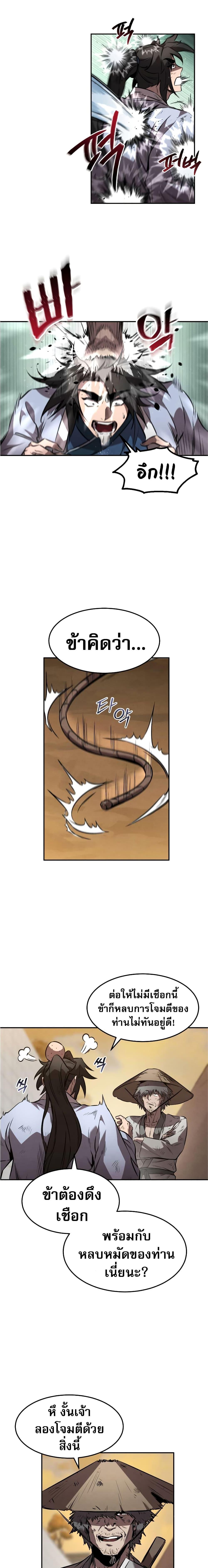 Manga-lc-com อ่านมังงะ อ่านการ์ตูน ออนไลน์ ฟรี Reincarnated Escort Warrior ตอนที่ 1 2 3 4 5 6 7 8 9 10 11 12 13 14 ฟรี ไม่มีโฆษณา Manga-lc - อ่าน มังงะ อ่าน การ์ตูน ออนไลน์ อ่านมังงะ ฟรี