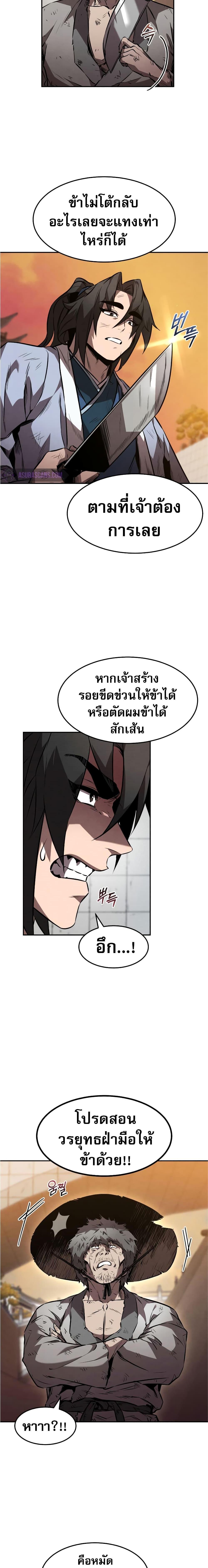 Manga-lc-com อ่านมังงะ อ่านการ์ตูน ออนไลน์ ฟรี Reincarnated Escort Warrior ตอนที่ 1 2 3 4 5 6 7 8 9 10 11 12 13 14 ฟรี ไม่มีโฆษณา Manga-lc - อ่าน มังงะ อ่าน การ์ตูน ออนไลน์ อ่านมังงะ ฟรี