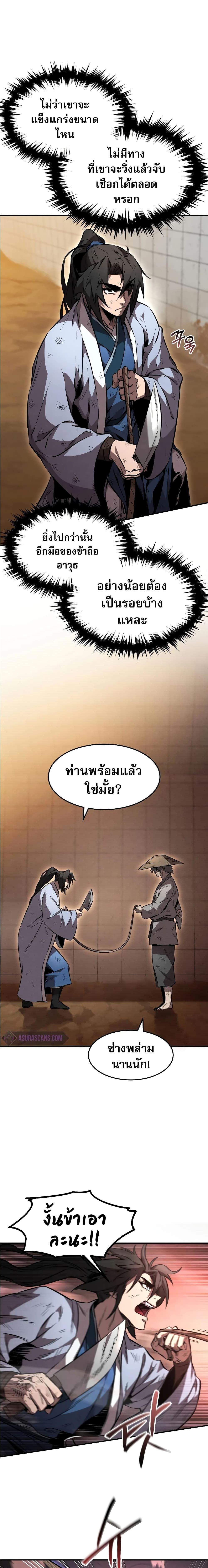 Manga-lc-com อ่านมังงะ อ่านการ์ตูน ออนไลน์ ฟรี Reincarnated Escort Warrior ตอนที่ 1 2 3 4 5 6 7 8 9 10 11 12 13 14 ฟรี ไม่มีโฆษณา Manga-lc - อ่าน มังงะ อ่าน การ์ตูน ออนไลน์ อ่านมังงะ ฟรี