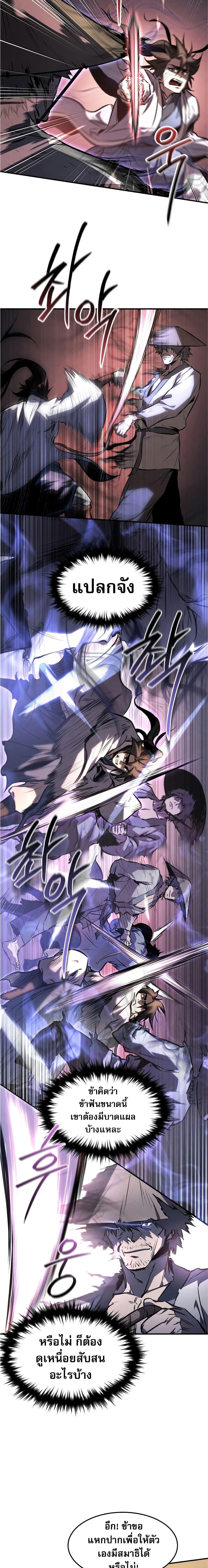 Manga-lc-com อ่านมังงะ อ่านการ์ตูน ออนไลน์ ฟรี Reincarnated Escort Warrior ตอนที่ 1 2 3 4 5 6 7 8 9 10 11 12 13 14 ฟรี ไม่มีโฆษณา Manga-lc - อ่าน มังงะ อ่าน การ์ตูน ออนไลน์ อ่านมังงะ ฟรี