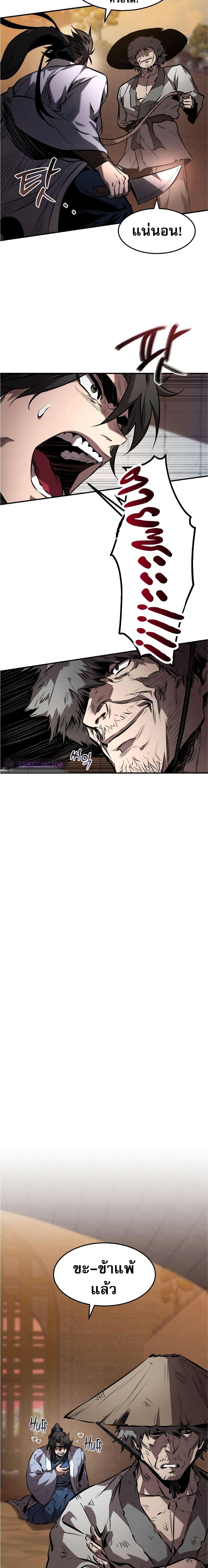 Manga-lc-com อ่านมังงะ อ่านการ์ตูน ออนไลน์ ฟรี Reincarnated Escort Warrior ตอนที่ 1 2 3 4 5 6 7 8 9 10 11 12 13 14 ฟรี ไม่มีโฆษณา Manga-lc - อ่าน มังงะ อ่าน การ์ตูน ออนไลน์ อ่านมังงะ ฟรี