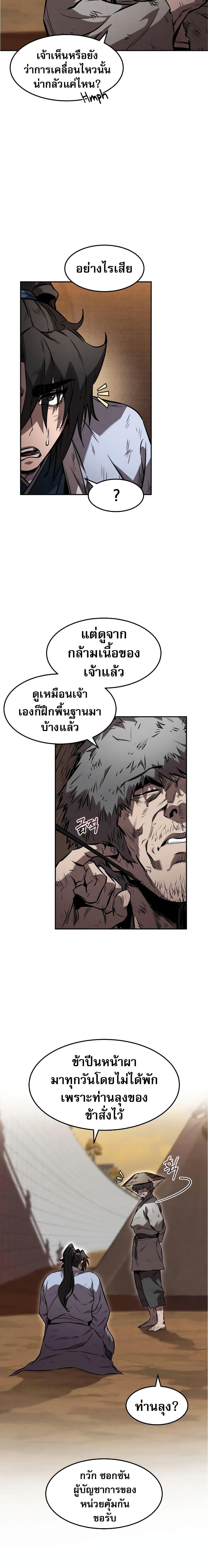 Manga-lc-com อ่านมังงะ อ่านการ์ตูน ออนไลน์ ฟรี Reincarnated Escort Warrior ตอนที่ 1 2 3 4 5 6 7 8 9 10 11 12 13 14 ฟรี ไม่มีโฆษณา Manga-lc - อ่าน มังงะ อ่าน การ์ตูน ออนไลน์ อ่านมังงะ ฟรี