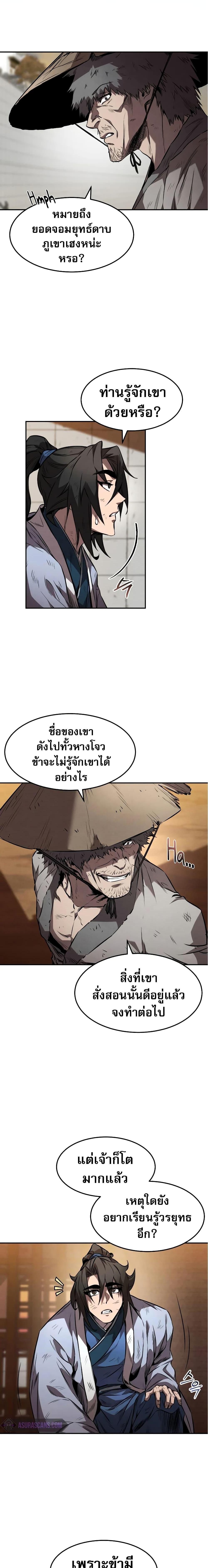 Manga-lc-com อ่านมังงะ อ่านการ์ตูน ออนไลน์ ฟรี Reincarnated Escort Warrior ตอนที่ 1 2 3 4 5 6 7 8 9 10 11 12 13 14 ฟรี ไม่มีโฆษณา Manga-lc - อ่าน มังงะ อ่าน การ์ตูน ออนไลน์ อ่านมังงะ ฟรี
