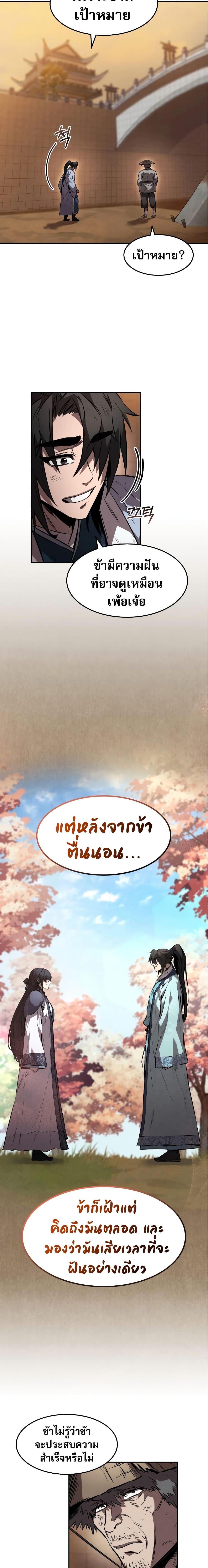 Manga-lc-com อ่านมังงะ อ่านการ์ตูน ออนไลน์ ฟรี Reincarnated Escort Warrior ตอนที่ 1 2 3 4 5 6 7 8 9 10 11 12 13 14 ฟรี ไม่มีโฆษณา Manga-lc - อ่าน มังงะ อ่าน การ์ตูน ออนไลน์ อ่านมังงะ ฟรี