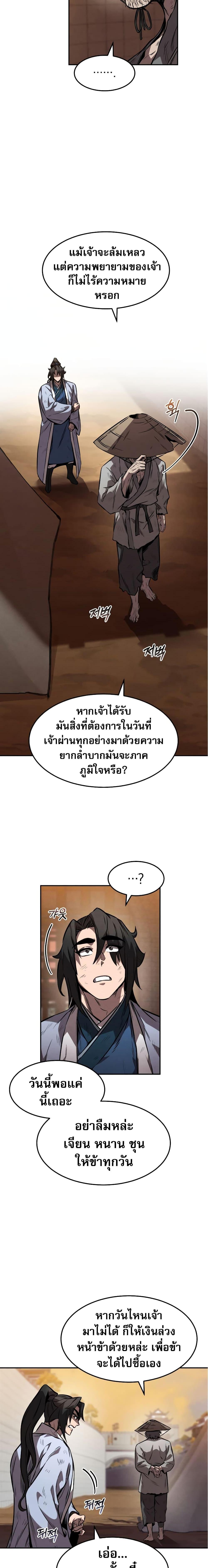 Manga-lc-com อ่านมังงะ อ่านการ์ตูน ออนไลน์ ฟรี Reincarnated Escort Warrior ตอนที่ 1 2 3 4 5 6 7 8 9 10 11 12 13 14 ฟรี ไม่มีโฆษณา Manga-lc - อ่าน มังงะ อ่าน การ์ตูน ออนไลน์ อ่านมังงะ ฟรี