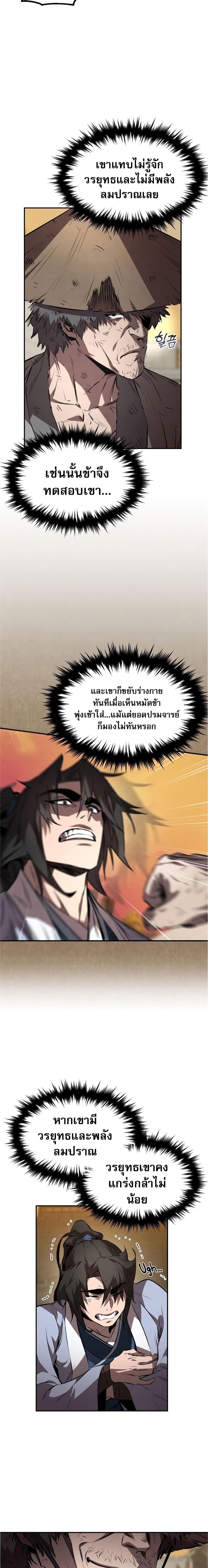 Manga-lc-com อ่านมังงะ อ่านการ์ตูน ออนไลน์ ฟรี Reincarnated Escort Warrior ตอนที่ 1 2 3 4 5 6 7 8 9 10 11 12 13 14 ฟรี ไม่มีโฆษณา Manga-lc - อ่าน มังงะ อ่าน การ์ตูน ออนไลน์ อ่านมังงะ ฟรี