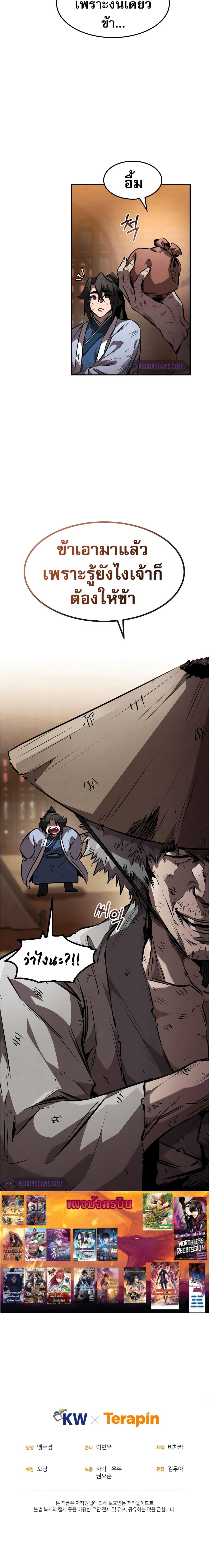 Manga-lc-com อ่านมังงะ อ่านการ์ตูน ออนไลน์ ฟรี Reincarnated Escort Warrior ตอนที่ 1 2 3 4 5 6 7 8 9 10 11 12 13 14 ฟรี ไม่มีโฆษณา Manga-lc - อ่าน มังงะ อ่าน การ์ตูน ออนไลน์ อ่านมังงะ ฟรี