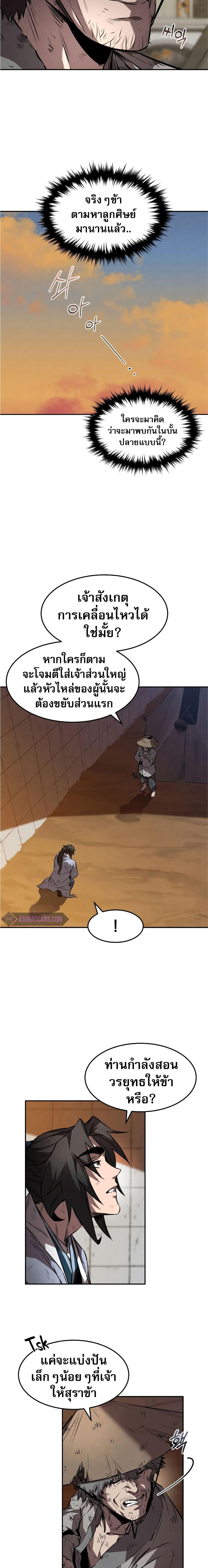 Manga-lc-com อ่านมังงะ อ่านการ์ตูน ออนไลน์ ฟรี Reincarnated Escort Warrior ตอนที่ 1 2 3 4 5 6 7 8 9 10 11 12 13 14 ฟรี ไม่มีโฆษณา Manga-lc - อ่าน มังงะ อ่าน การ์ตูน ออนไลน์ อ่านมังงะ ฟรี