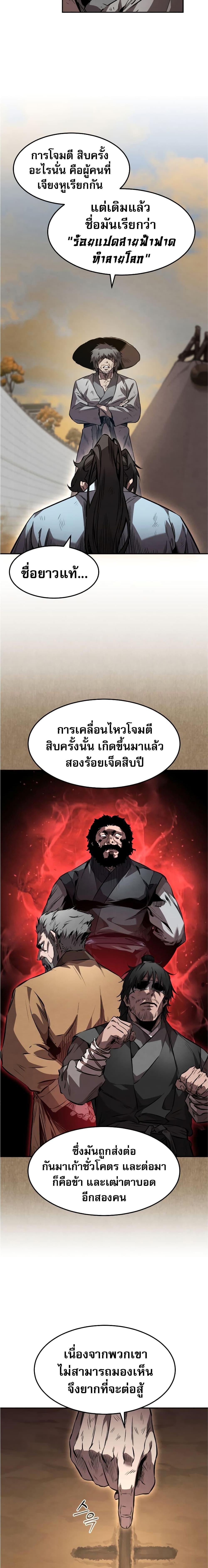 Manga-lc-com อ่านมังงะ อ่านการ์ตูน ออนไลน์ ฟรี Reincarnated Escort Warrior ตอนที่ 1 2 3 4 5 6 7 8 9 10 11 12 13 14 ฟรี ไม่มีโฆษณา Manga-lc - อ่าน มังงะ อ่าน การ์ตูน ออนไลน์ อ่านมังงะ ฟรี