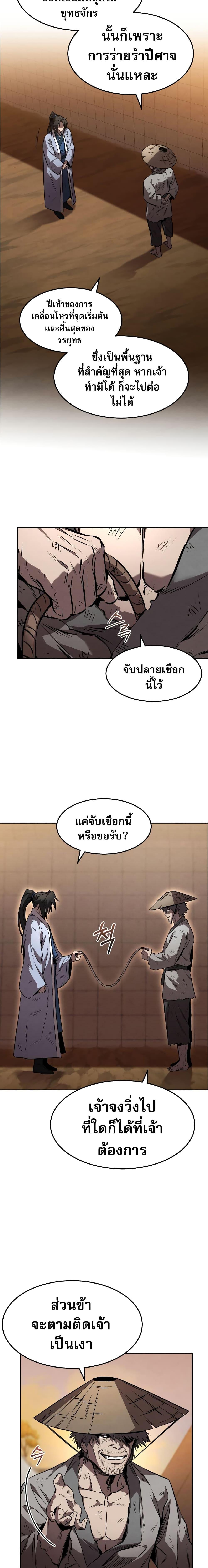 Manga-lc-com อ่านมังงะ อ่านการ์ตูน ออนไลน์ ฟรี Reincarnated Escort Warrior ตอนที่ 1 2 3 4 5 6 7 8 9 10 11 12 13 14 ฟรี ไม่มีโฆษณา Manga-lc - อ่าน มังงะ อ่าน การ์ตูน ออนไลน์ อ่านมังงะ ฟรี