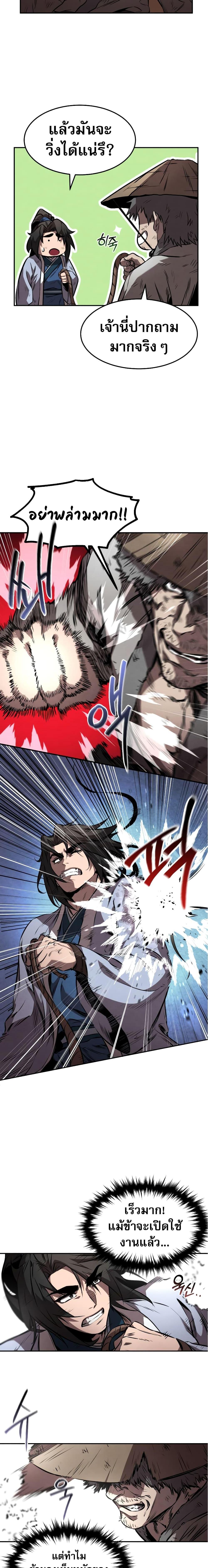 Manga-lc-com อ่านมังงะ อ่านการ์ตูน ออนไลน์ ฟรี Reincarnated Escort Warrior ตอนที่ 1 2 3 4 5 6 7 8 9 10 11 12 13 14 ฟรี ไม่มีโฆษณา Manga-lc - อ่าน มังงะ อ่าน การ์ตูน ออนไลน์ อ่านมังงะ ฟรี